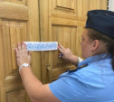 Приставы опечатали кафе на Октябрьской в Туле