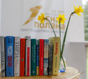 Премия «Ясная Поляна»: впервые объявлен короткий список номинации «Иностранная литература» 