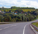 Ремонт 23-х км трассы «Калуга – Рязань» в Тульской области завершат осенью 2020 года