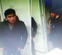 Внимание, розыск: в Тульской области двое неизвестных напали с ножом на женщину