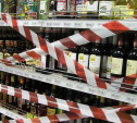На выходных в Туле запретят продавать алкоголь