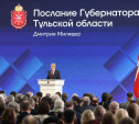 «Госсовет 2.0» проанализировал Послание губернатора Тульской области Дмитрия Миляева