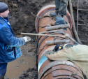 Администрация города и МЧС сообщили о восстановлении холодного водоснабжения в Туле
