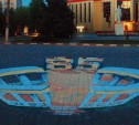 В честь 85-летия города в Новомосковске появилось 3D-граффити