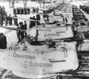 В Туле отметят 70-летие передачи Красной армии танковой колонны «Дмитрий Донской»