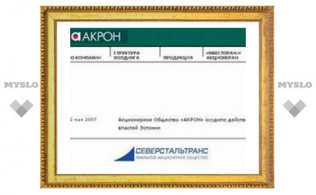 Архив