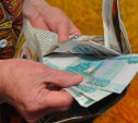 В Туле мошенники обманули пенсионерку на 141 тысячу рублей