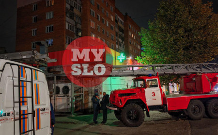 Дежурная часть