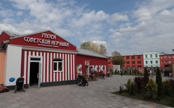 В Туле открылся музей советской игрушки
