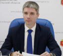 Андрей Журавлев станет помощником главы администрации Тулы