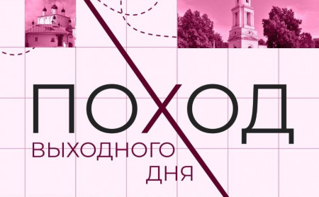 Жизнь Тулы и области