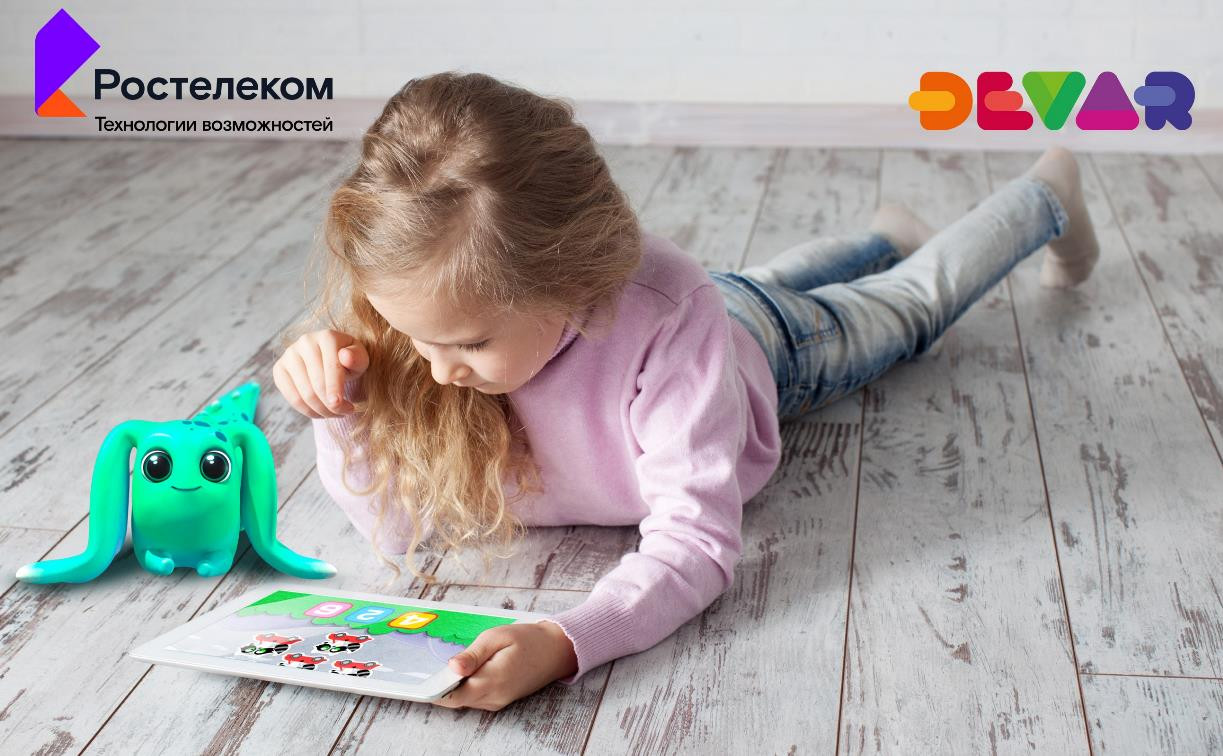 «Ростелеком» и Devar представляют интерактивную платформу с технологиями AR и AI для детей 