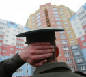 Военнослужащим перестанут выдавать квартиры с 2016 года 