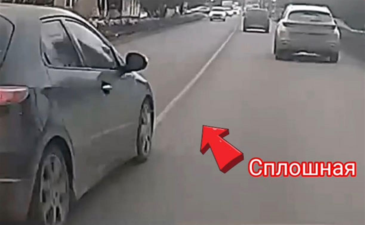 «Накажи автохама»: водитель Honda просвистел по встречке на Одоевском шоссе