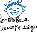 В Туле открывается фестиваль «Улыбнись, Россия!»