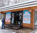 В Центральном парке Тулы 3 декабря откроется почта Деда Мороза