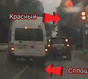 «Накажи автохама»: маршрутка спешит на красный в погоне за рублем