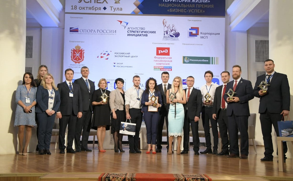 Премия «Бизнес-Успех» открыла в Туле новых бизнес-героев