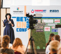  «Полипласт Новомосковск» приглашает на онлайн-конференцию BetONconf-2020 