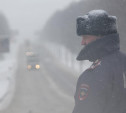 В Тульской области на трассе М-4 «Дон» из-за снегопада снизили скорость движения до 60 км/ч