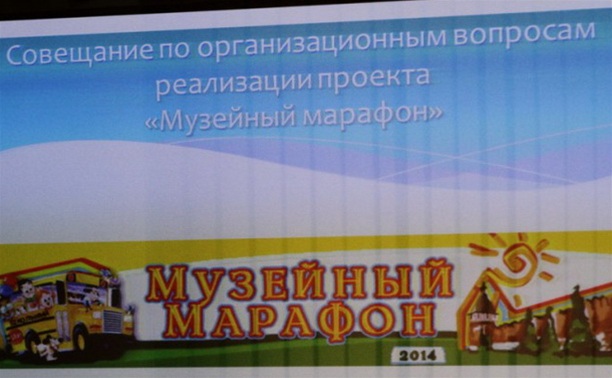 Музейный марафон картинки. Музейный марафон. Музейный марафон смоленск. Музейный марафон. Музейный марафон смоленск.