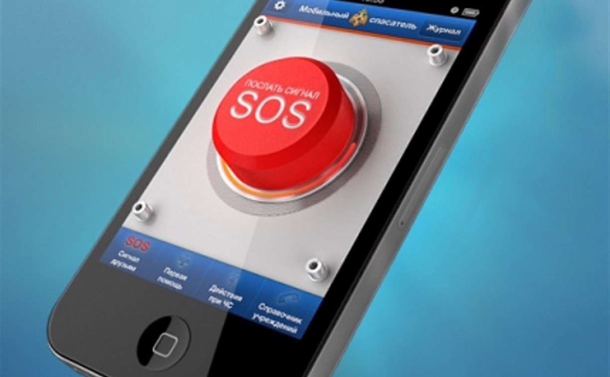 МЧС предлагает установить приложение «Мобильный спасатель»