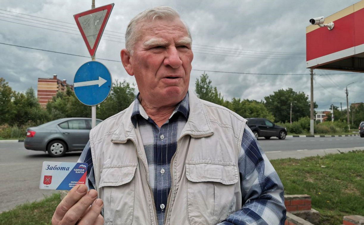 По карте «Забота» тульские пенсионеры могут заправлять автомобили со скидкой