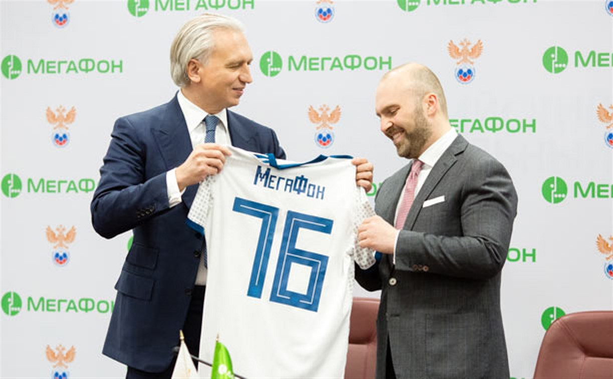 МегаФон стал стратегическим партнером российского футбола
