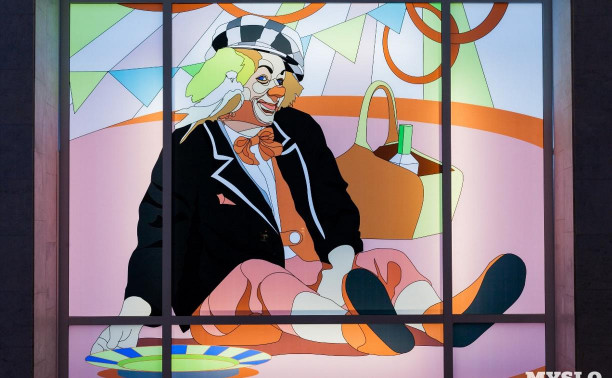 Музей клоунов предложили оставить в Тульском цирке