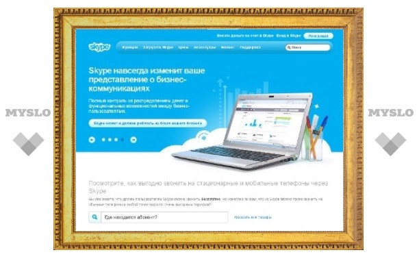 В работе Skype произошел второй за две недели сбой