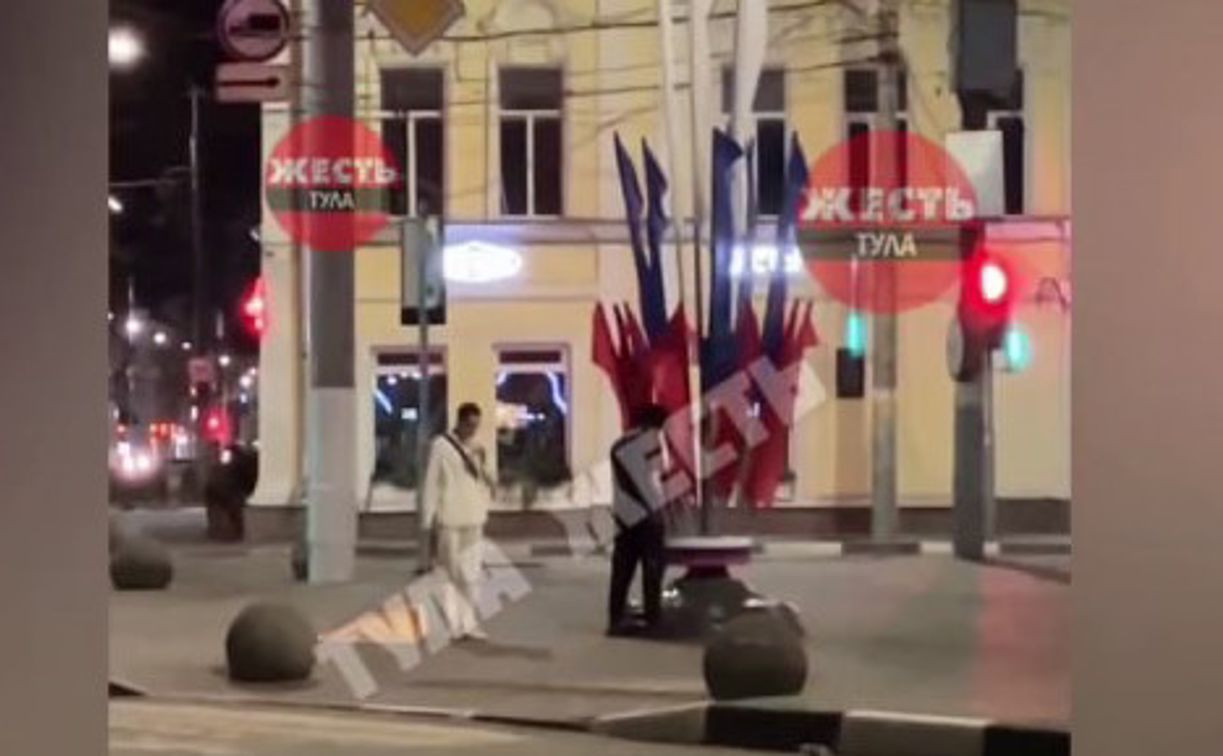 Силовики задержали туляка, осквернившего флаг России