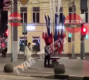 Силовики задержали туляка, осквернившего флаг России