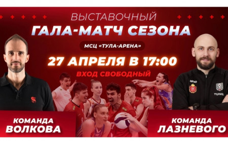 Спорт
