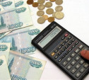 Тульские предприятия обязались выплатить задолженности по зарплате