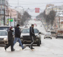 На Тульскую область надвигается циклон «Таня»
