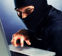 Как не стать жертвой киберпреступников: советы от Банка России