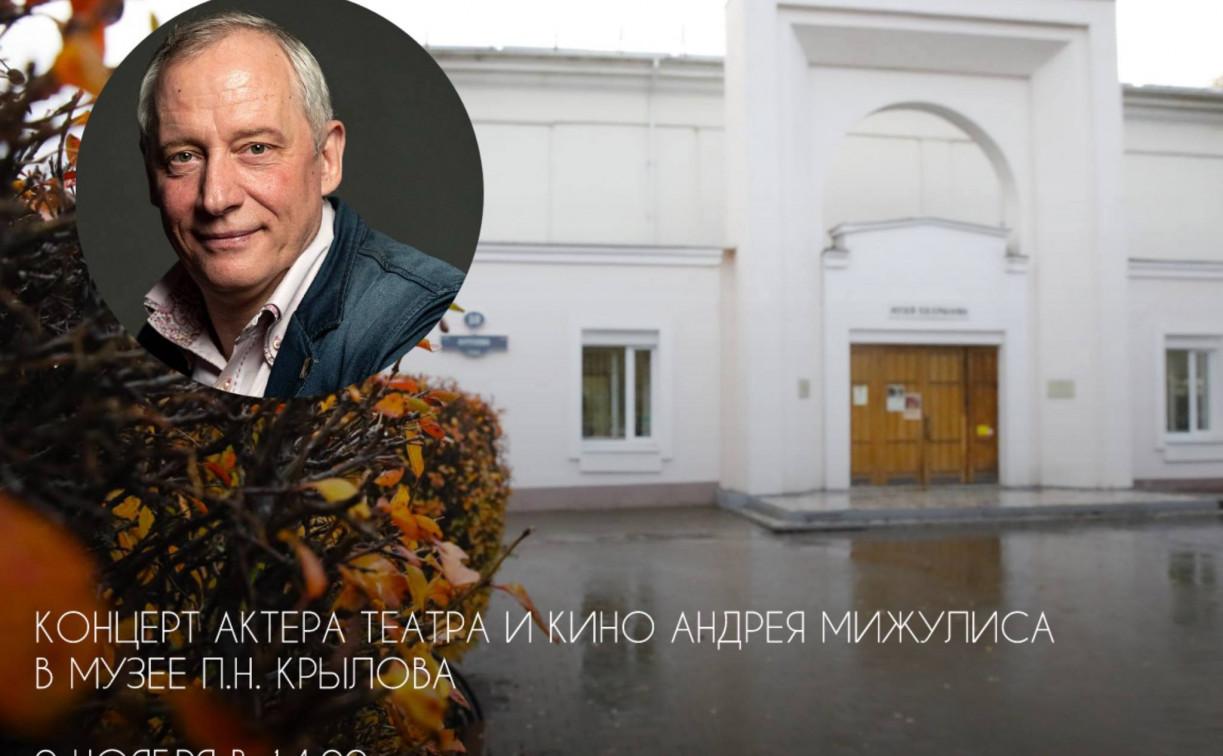 Актер театра и кино Андрей Межулис выступит с романсами в Туле