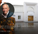 Актер театра и кино Андрей Межулис выступит с романсами в Туле