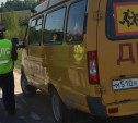 В Тульской области проверяют соблюдение правил перевозки детей