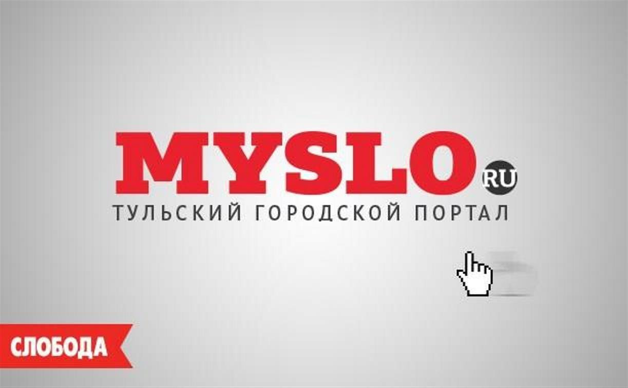 Вакцинация, озеленение центра Тулы и убийство в Щекино: топ самых обсуждаемых публикаций на Myslo