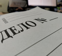 В Туле дети изнасиловали одноклассника и избежали наказания