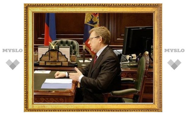 Кудрин отчитался о дефиците бюджета-2010