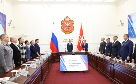 Жизнь Тулы и области