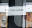 В Туле из-за антисанитарии закрыли кафе «Дружба народов»