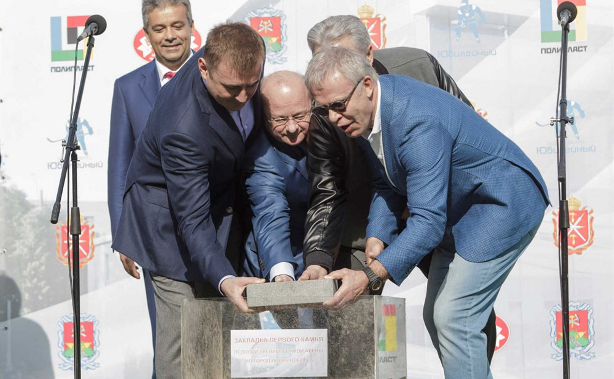 В Новомосковске построят новую ледовую арену