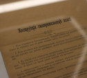 Миляев рассказал историю первых дошкольных учреждений Тульской области 