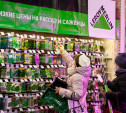 Компания «Леруа Мерлен» передаст магазины в России