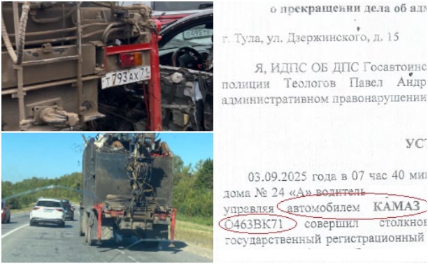 Массовое ДТП на Рязанке: Водитель КамАЗа ездил с поддельными номерами
