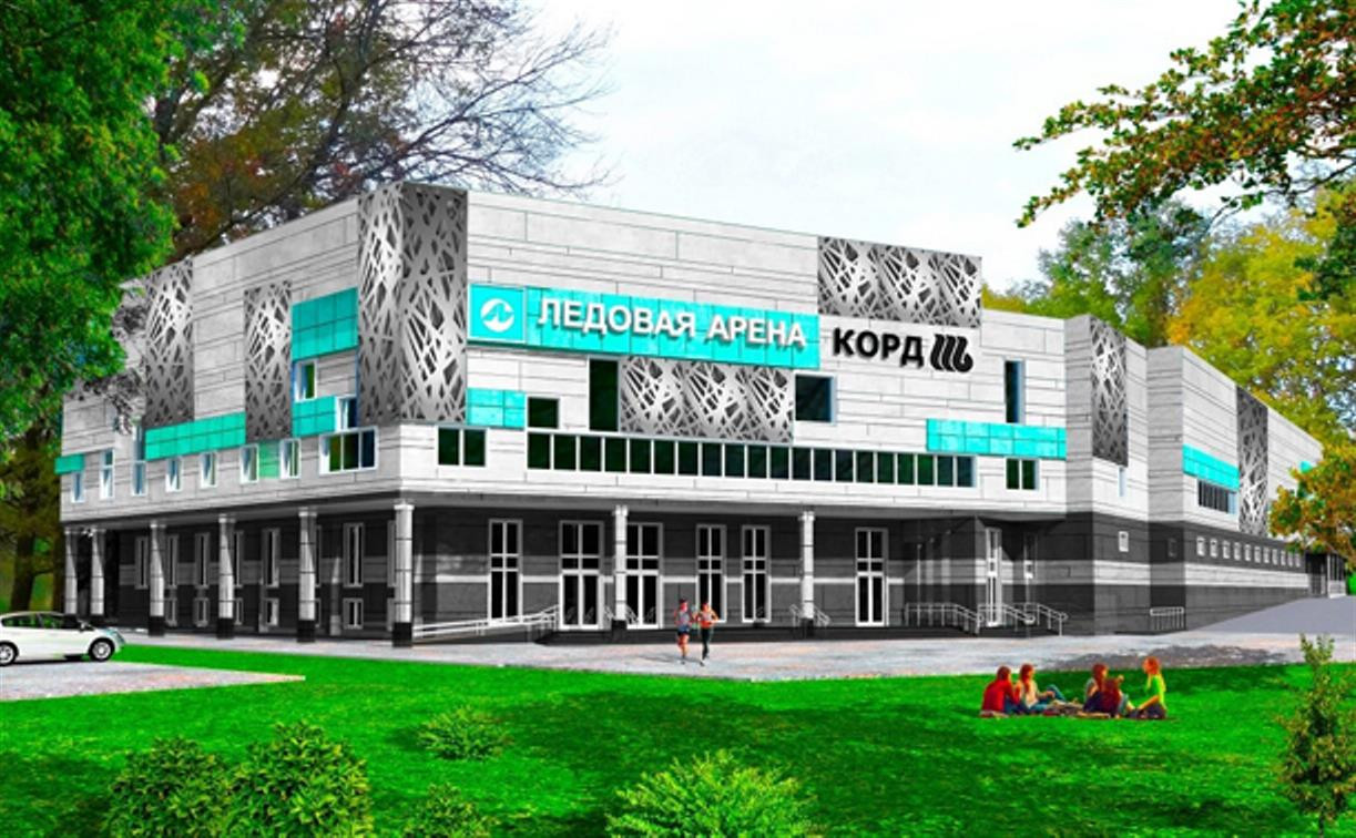 В Щекино готовятся к открытию Ледовой арены