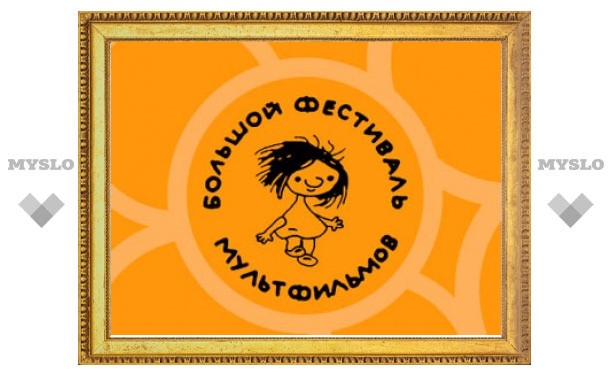 В Москве открывается Большой фестиваль мультфильмов